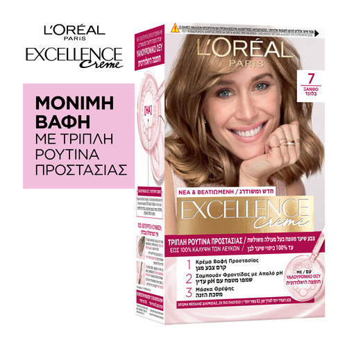 Excellence Creme 7.0 Ξανθό 48ml