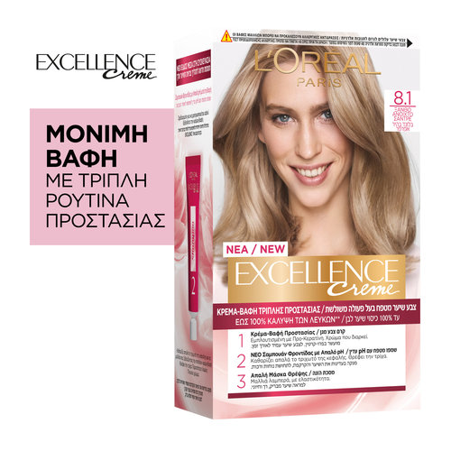 Excellence Creme 8.1 Ξανθό Ανοιχτό Σαντρέ 48ml