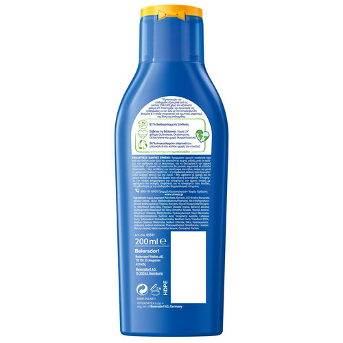 Protect & Moisture Lotion SPF50+ 200ml