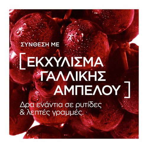 Men Expert Vita Lift Σετ Αντιγήρανσης Mε Booster Προσώπου & Κρέμα Ματιών