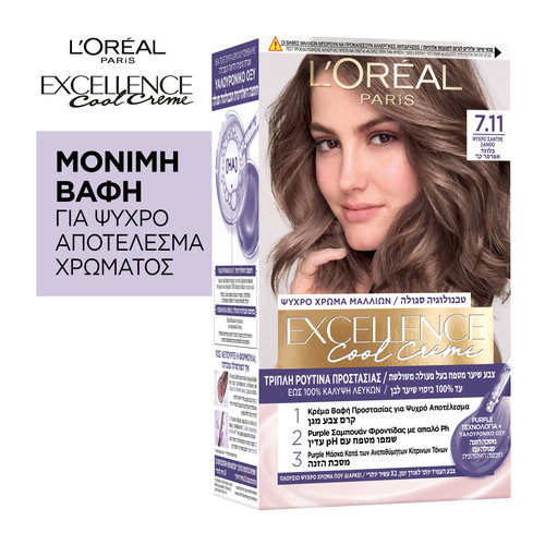 Excellence Cool Cremes 7.11 Ψυχρό - Σαντρέ Ξανθό 48ml