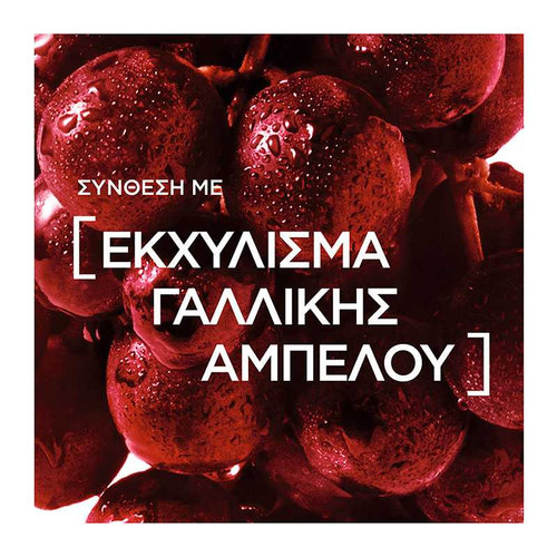 Men Expert Stress Resist Αφρόλουτρο Για Άμεση Αίσθηση Φρεσκάδας 400ml