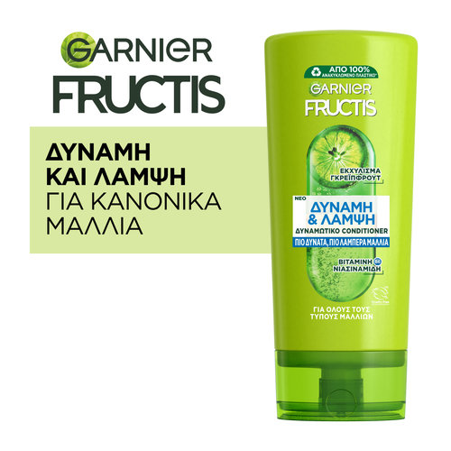 Conditioner για ενδυνάμωση των κανονικών μαλλιών  Δύναμη & Λάμψη 200ml