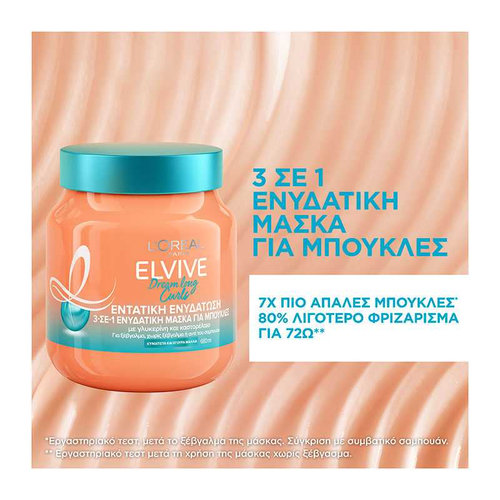 Elvive Dream Long Curls Ενυδατικη Μάσκα για Σγουρά Μαλλιά 680ml