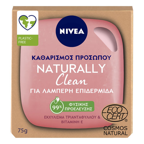Naturally Clean Για Καθαρισμό & Λάμψη 75gr