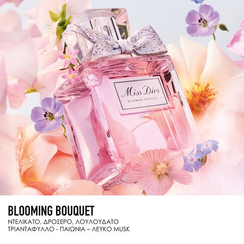 Miss Dior Blooming Bouquet Eau de Toilette - Fresh and Tender Notes