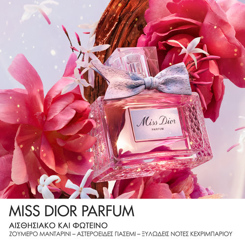 Miss Dior Parfum Intense Floral, Fruity and Woody Notes