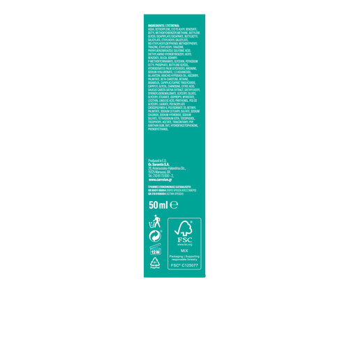 Αντηλιακή Κρέμα Προσώπου Sensitive Spf50+ 50ml