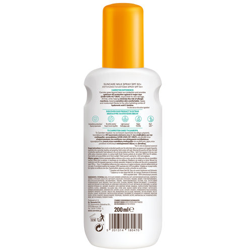 Αντηλιακό Γαλάκτωμα Spray Sensitive SPF50+ 200ml