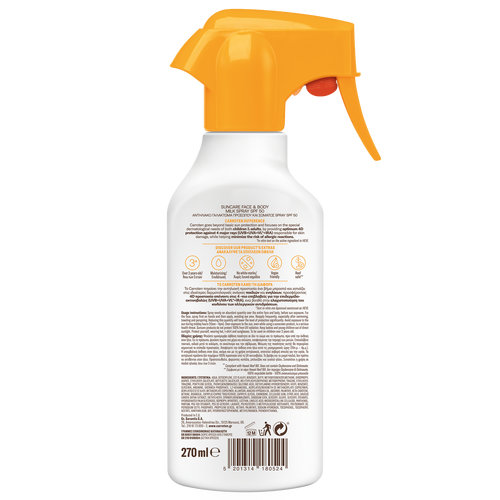 Αντηλιακό Γαλάκτωμα Family Trigger Spray Spf50 270ml