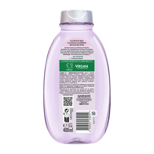 Rice Water Σαμπουάν  Απαλότητας Με Ρυζόνερο 400ml