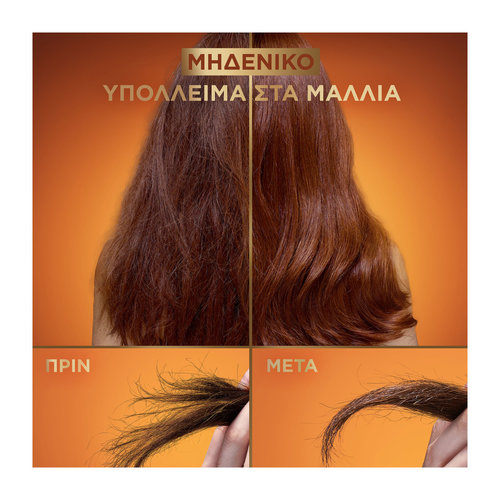 Hair Honey Serum Επανόρθωσης 115ml