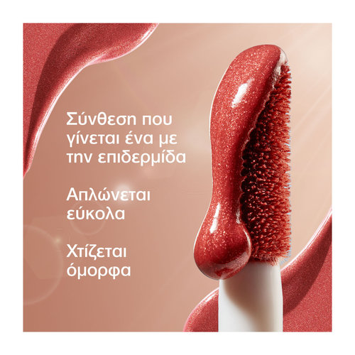 Sunkisser Ρουζ 4,7ml