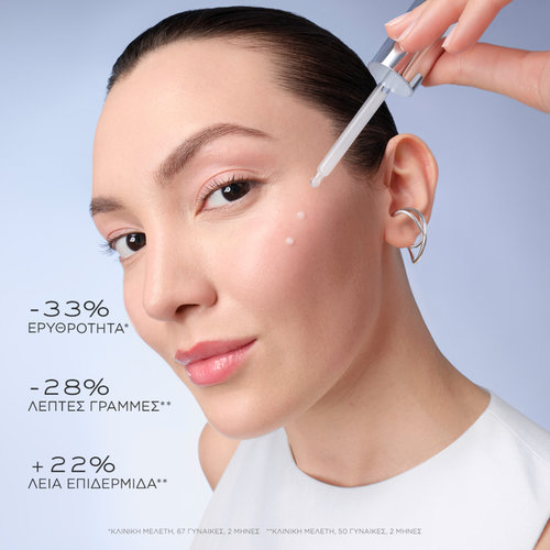 Genifique Ultimate Serum Refillable