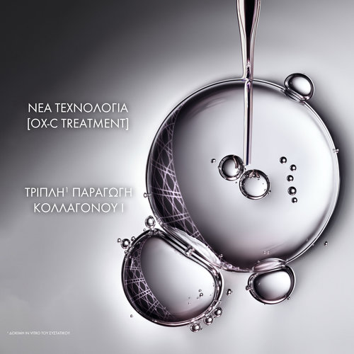 Dior Capture Le Serum High-Performance Anti-Aging Correction for Wrinkles and Firmness