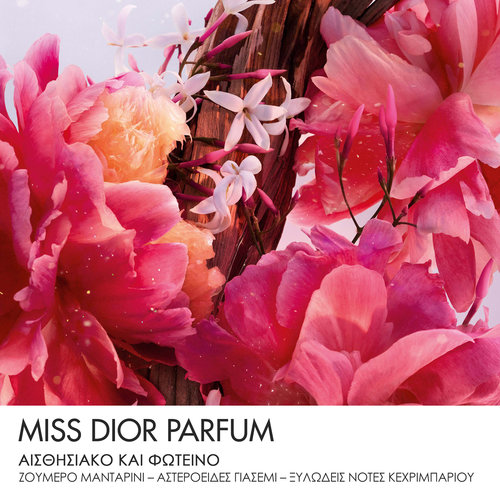 Miss Dior Parfum Roller-Pearl On-The-Go Fragrance - Floral, Fruity & Woody Notes 20ml