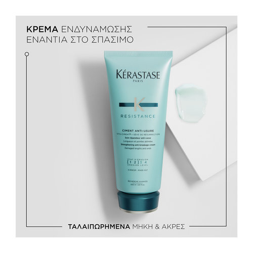 Resistance Ciment Anti-Usure Θερμοπροστατευτικό 200ml