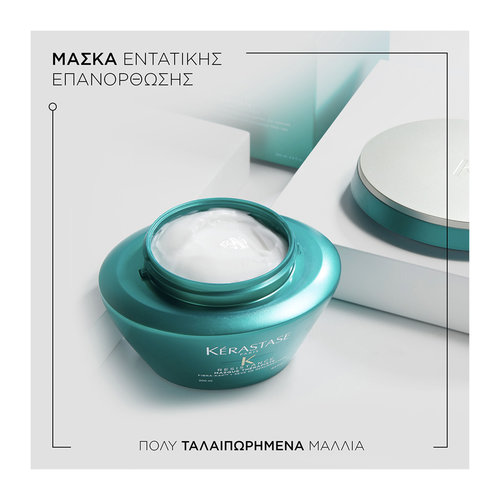 Resistance Masque Therapiste Μάσκα Αναδόμησης Μαλλιών 200ml