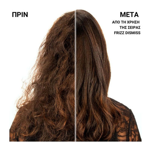 Frizz Dismiss Σαμπουάν κατά του Φριζαρίσματος 300ml