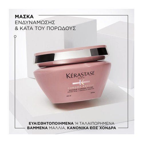 Chroma Absolu Masque Chroma Filler Για Κανονικά Έως Χονδρά Βαμμένα Μαλλιά 200ml