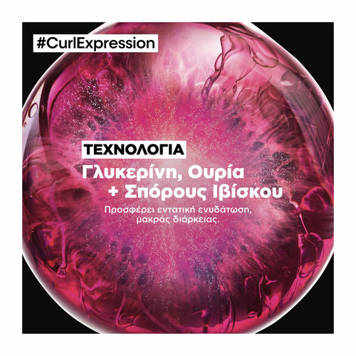 Serie Expert Curl Expression Ορός Ενεργοποίησης Της Πυκνότητας Για Σγουρά Μαλλιά 90ml