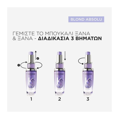 Blond Absolu LΗuile Cicagloss Refillable Έλαιο Για Ξανθά Μαλλιά 75ml