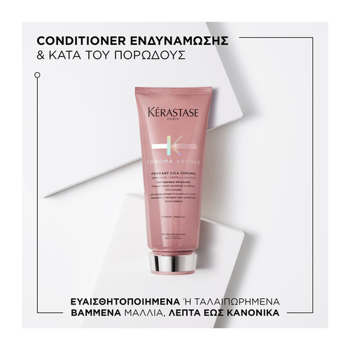 Chroma Absolu Fondant Cica Chroma Για Λεπτά Βαμμένα Μαλλιά 200ml