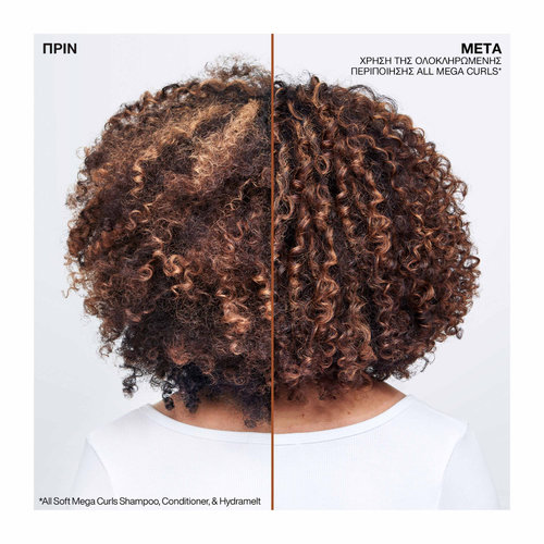 All Soft Mega Curls Conditioner για Ξηρά Σγουρά Μαλλιά και Μπούκλες 300ml