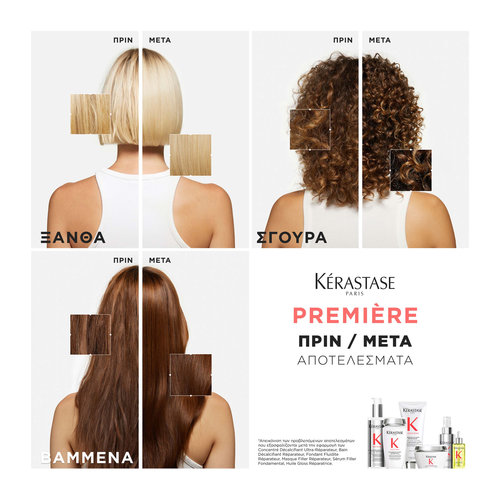 Premiere Έλαιο Huile Gloss Για Ταλαιπωρημένα Μαλλιά 30ml