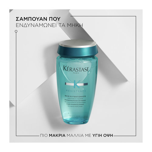 Resistance Extentioniste Bain Extentioniste Σαμπουάν Επανόρθωσης Για Πιο Μακριά & Δυνατά Μαλλιά 250ml