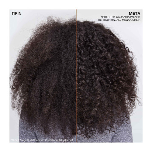 All Soft Mega Curls Leave-in για Ξηρά Σγουρά Μαλλιά & Μπούκλες 150ml