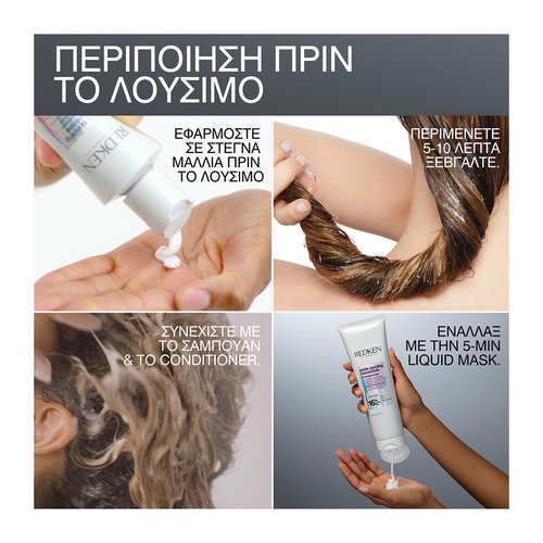 Acidic Bonding Concentrate Intensive Treatment πριν το Λούσιμο 190ml