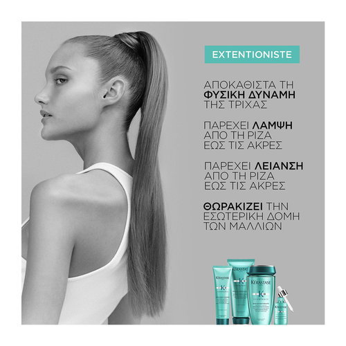 Resistance Extentioniste Fondant Extentioniste Conditioner Επανόρθωσης Για Μακριά & Δυνατά Μαλλιά 200ml