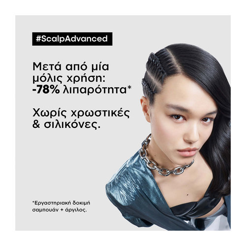 Serie Expert Scalp Advanced Anti-Oily Σαμπουάν Κατά Της Λιπαρότητας 300ml