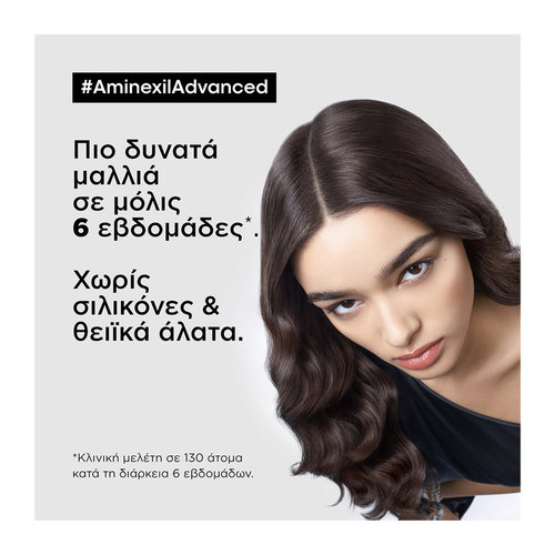Serie Expert Aminexil Advanced Full & Strong Ορός Κατά Της Τριχόπτωσης 90ml