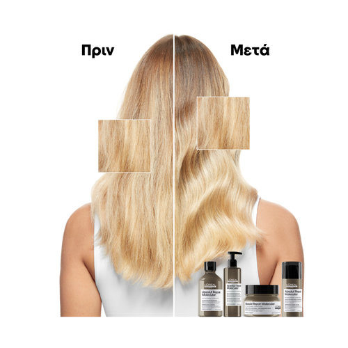 Serie Expert Absolut Repair Molecular Serum Μοριακής Επανόρθωσης Που Ξεβγάζεται Για Ταλαιπωρημένα Μαλλιά 250ml