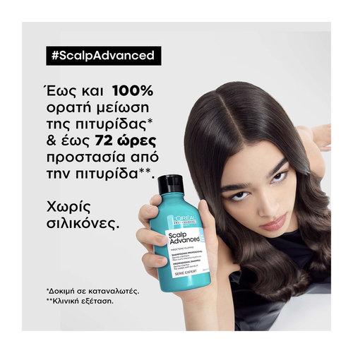 Serie Expert Scalp Advanced Anti-Dandruff Σαμπουάν Κατά Της Πιτυρίδας 300ml
