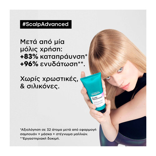 Serie Expert Scalp Advanced A-Discomfort Περιποίηση Για Το Ευαίσθητο Τριχωτό 200ml