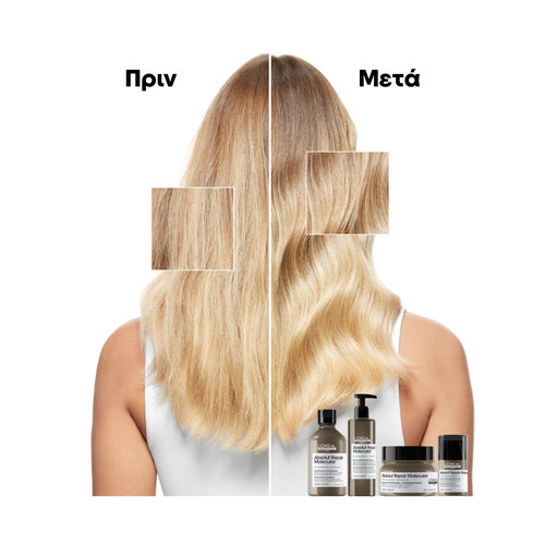 Serie Expert Absolut Repair Molecular Leave-In Μάσκα Μοριακής Επανόρθωσης Για Ταλαιπωρημένα Μαλλιά 50ml