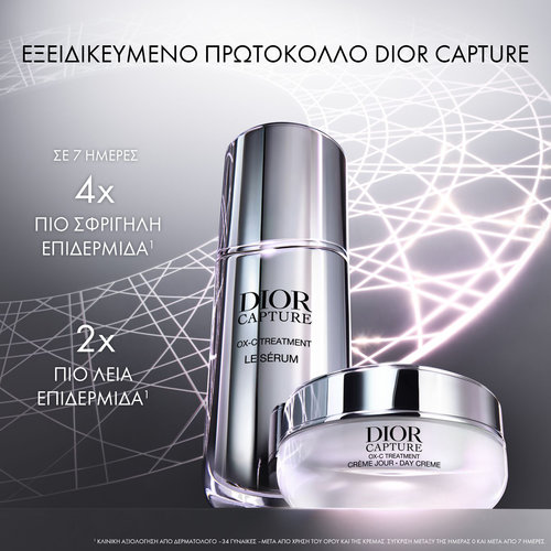 Dior Capture High-Performance Anti-Aging Correction Ritual Skincare Set