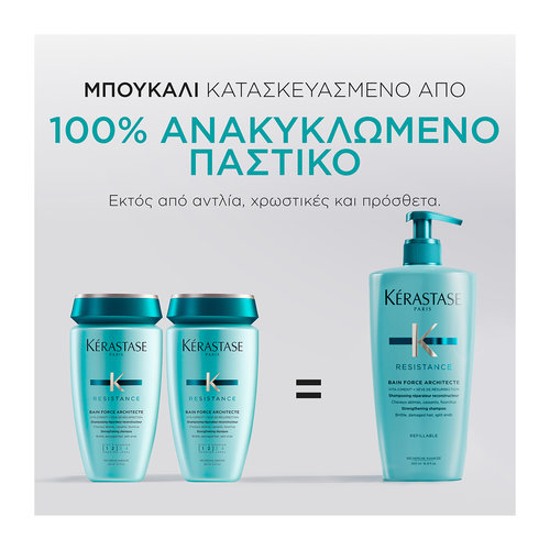 Resistance Refillable Σαμπουάν Bain Force Architecte για Επανόρθωση 500ml