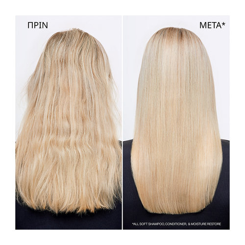 All Soft Leave-in Moisture Restore για Βαθιά Ενυδάτωση 150ml