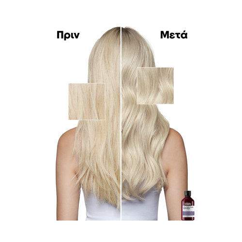 Vitamino Color Spectrum Σαμπουάν Με Μωβ Χρωστικές Για Ξανθά Μαλλιά 300ml