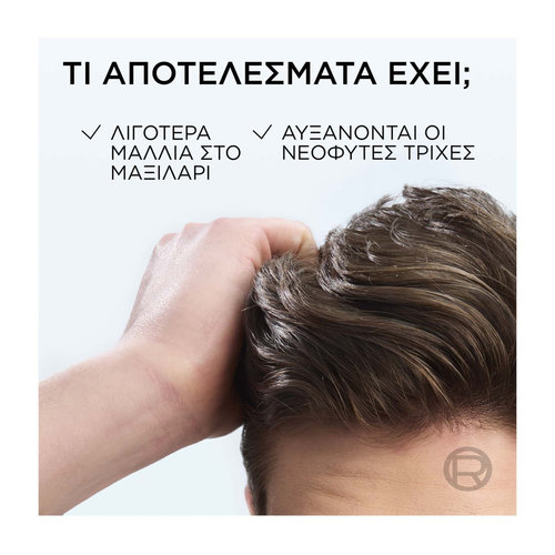 Growth Booster Σαμπουάν Κατά Της Τριχόπτωσης 200ml