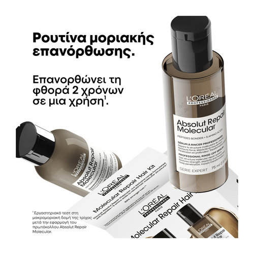 Serie Expert Absolut Repair Molecular Mini Duo Kit Μοριακής Επανόρθωσης Για Ταλαιπωρημένα Μαλλιά