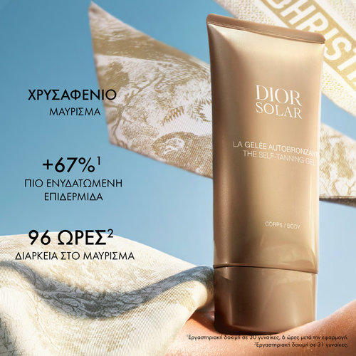 Solar The Self-Tanning Gel For The Body Self-Tanner For The Body - Buildable Intensity 150ml