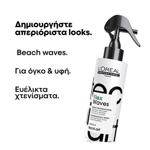 Tecni.ART Flex Waves Σπρέι Υφής Με Αλατόνερο 190ml