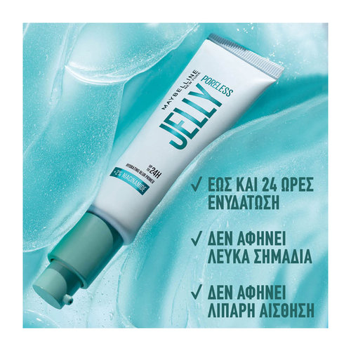 Poreless Jelly 24H Ενυδατικο Primer Προσωπου 30ml