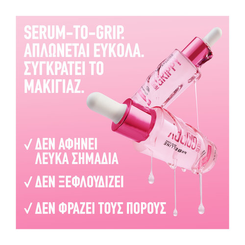 Grippy Serum Primer 30ml