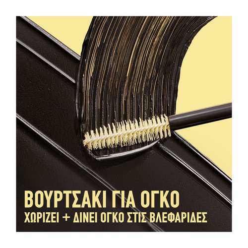 Colossal Bubble Αδιαβροχη Μασκαρα 8,75ml